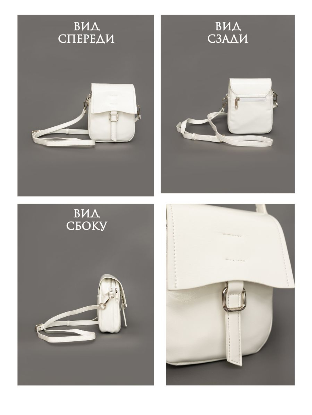 GERA Сумка женская через плечо, кросс-боди, маленькая