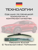 Щетки стеклоочистителя HUOYE Y8 600/450 мм на Kia K5 | Push button
