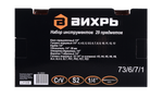 Набор инструментов, 1/4" , CrV, пластиковый кейс 29 предм Вихрь