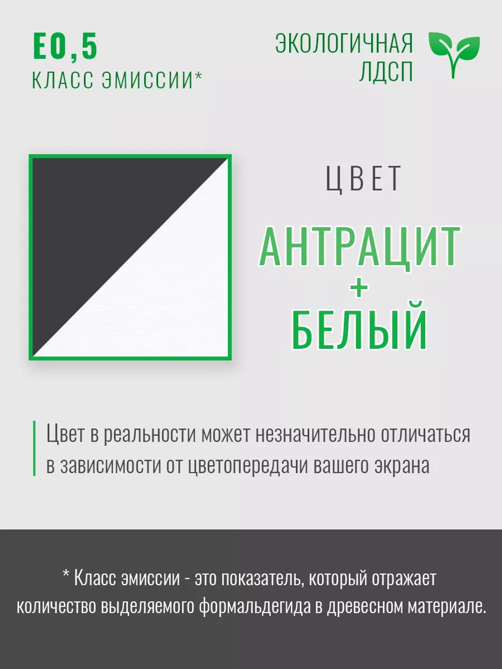 Обувница в прихожую