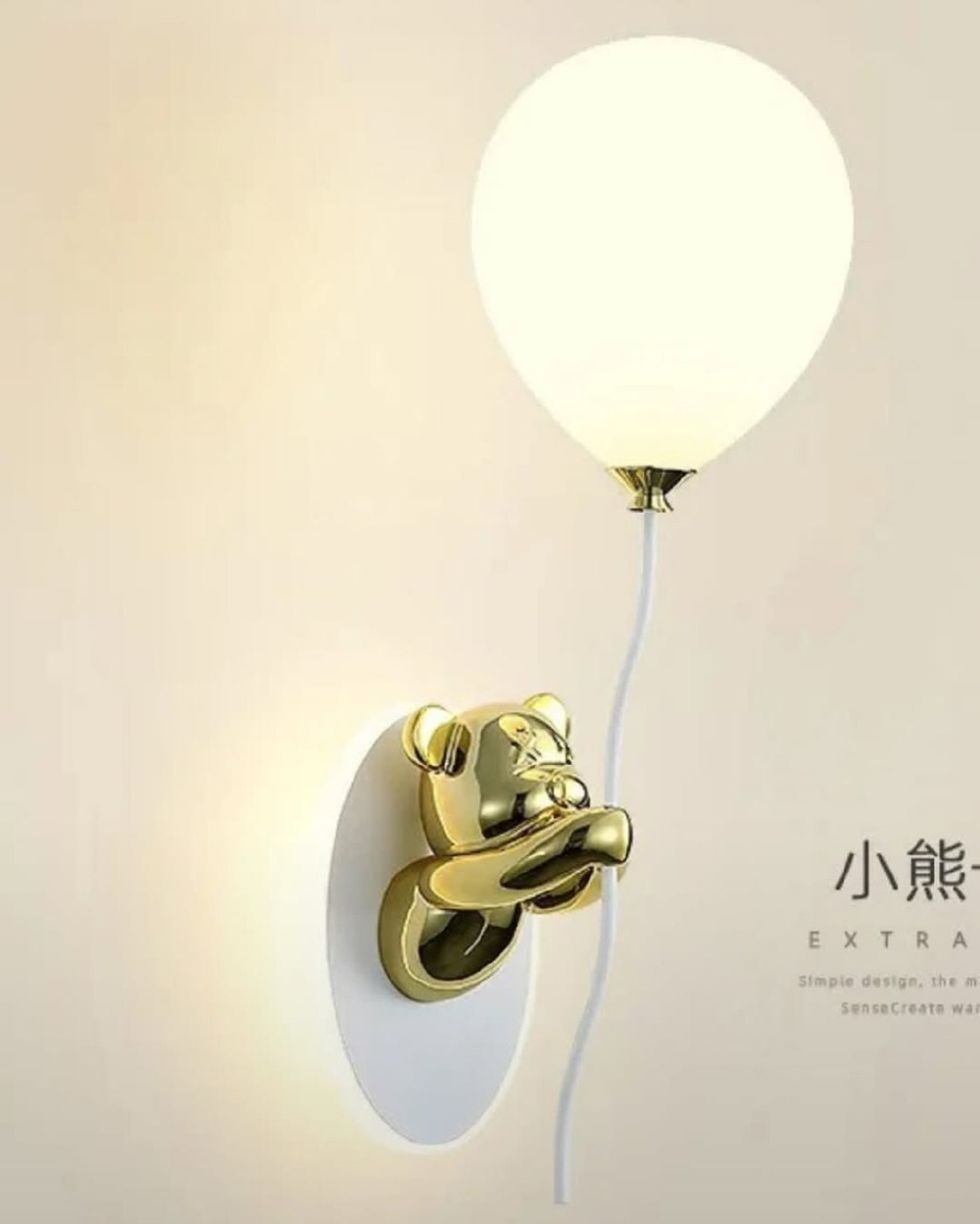 Креативный и персонализированный мультяшный детский настенный светильник в двух вариантах 😍