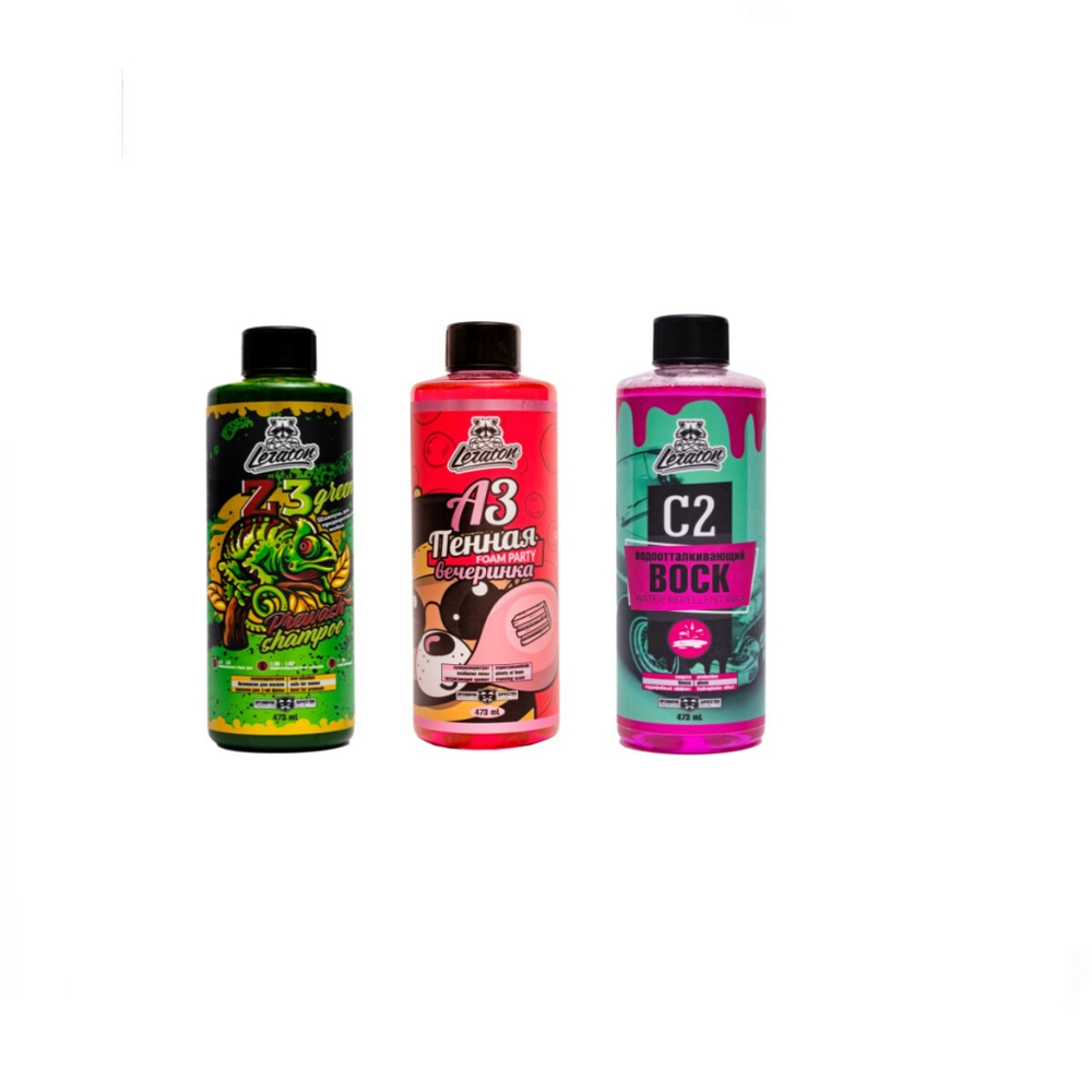 Набор для трехфазной мойки кузова Z3 Green+A3 Пенная вечеринка + Воск C2