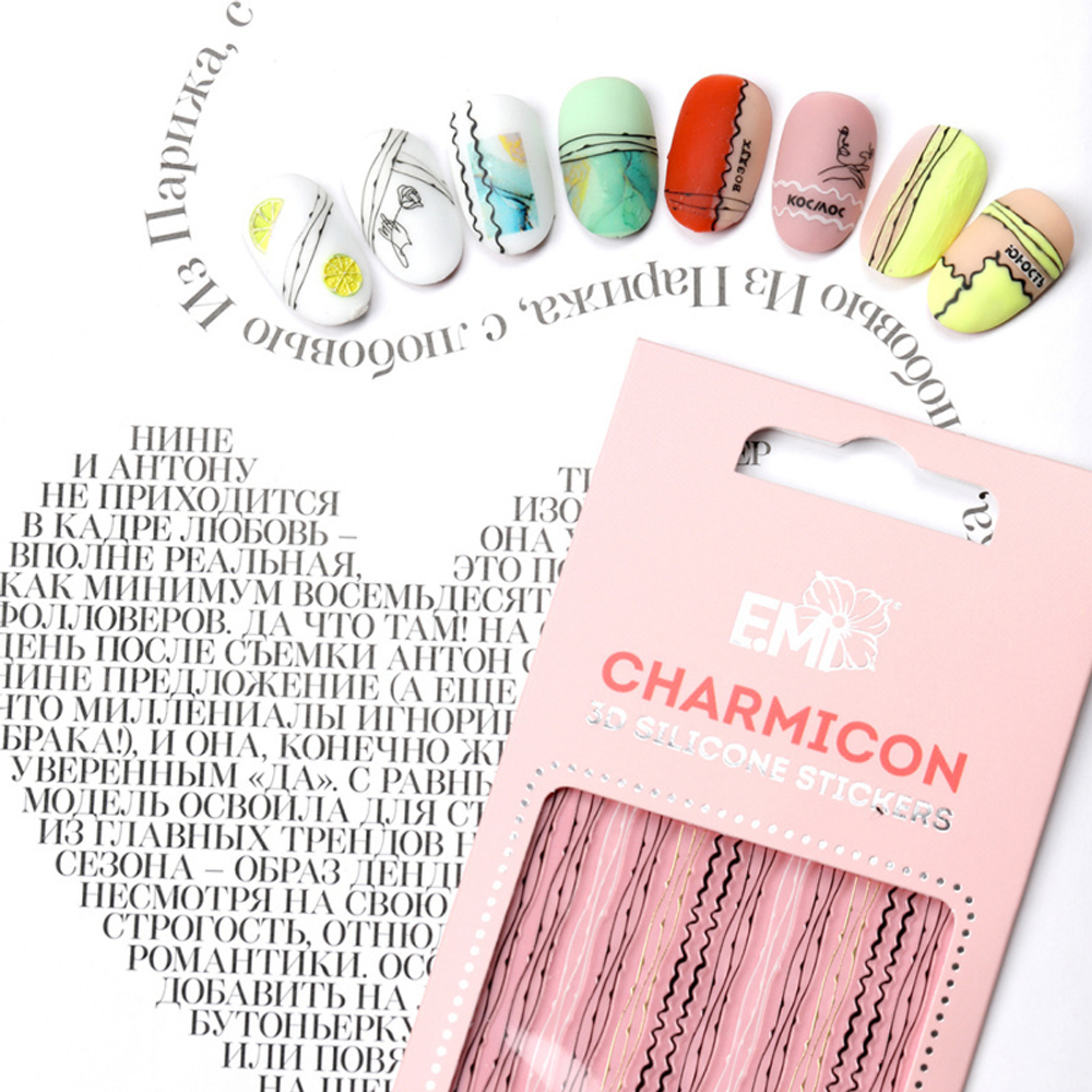 Charmicon 3D Silicone Stickers №122 Линии