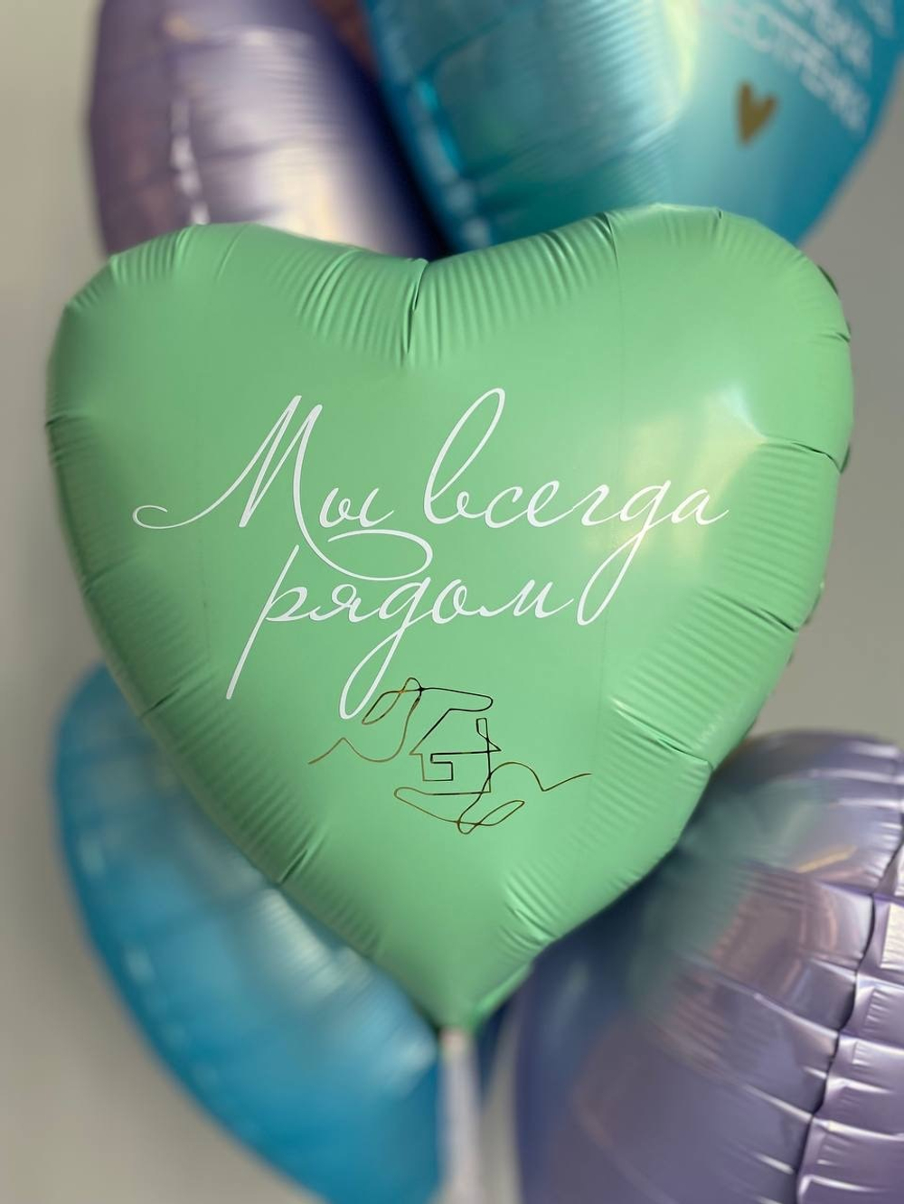 Воздушные шары сердца с индивидуальными надписями цвета "макарун" №3217