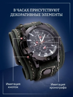 Часы наручные кварцевые JIN XIN на кожаном ремешке, черный/зеленый W0122430-03