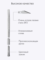 Нож скальпель канцелярский, макетный + 5 лезвий, алюминий, серебристый