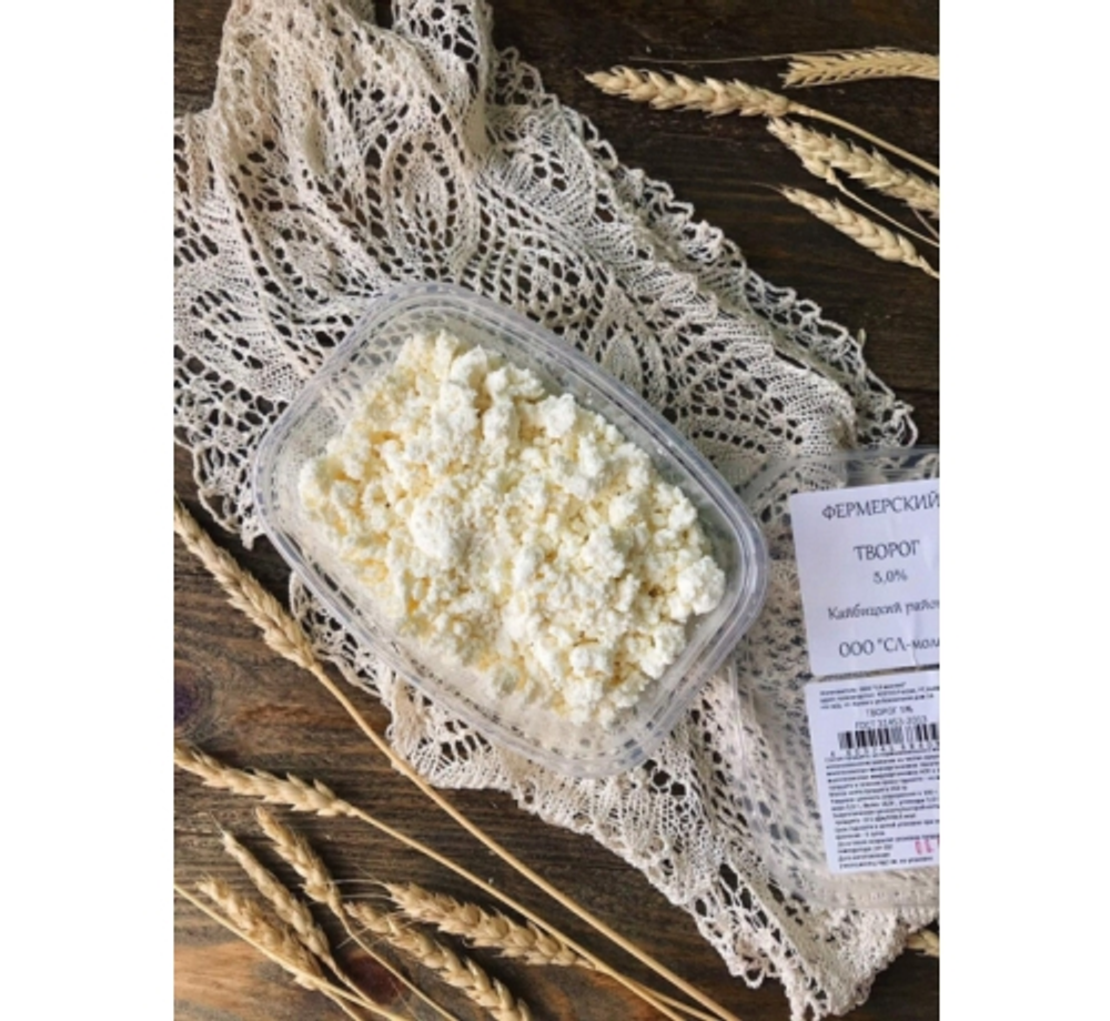 Творог с массовой долей жира 5% , 250 гр