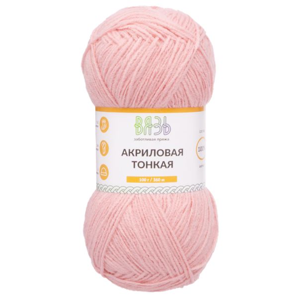 Пряжа Вязь Акриловая тонкая / уп.3 мот. по 100 г, 360 м, 103 св. розовый