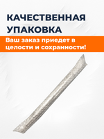 Упаковка-Photoroom