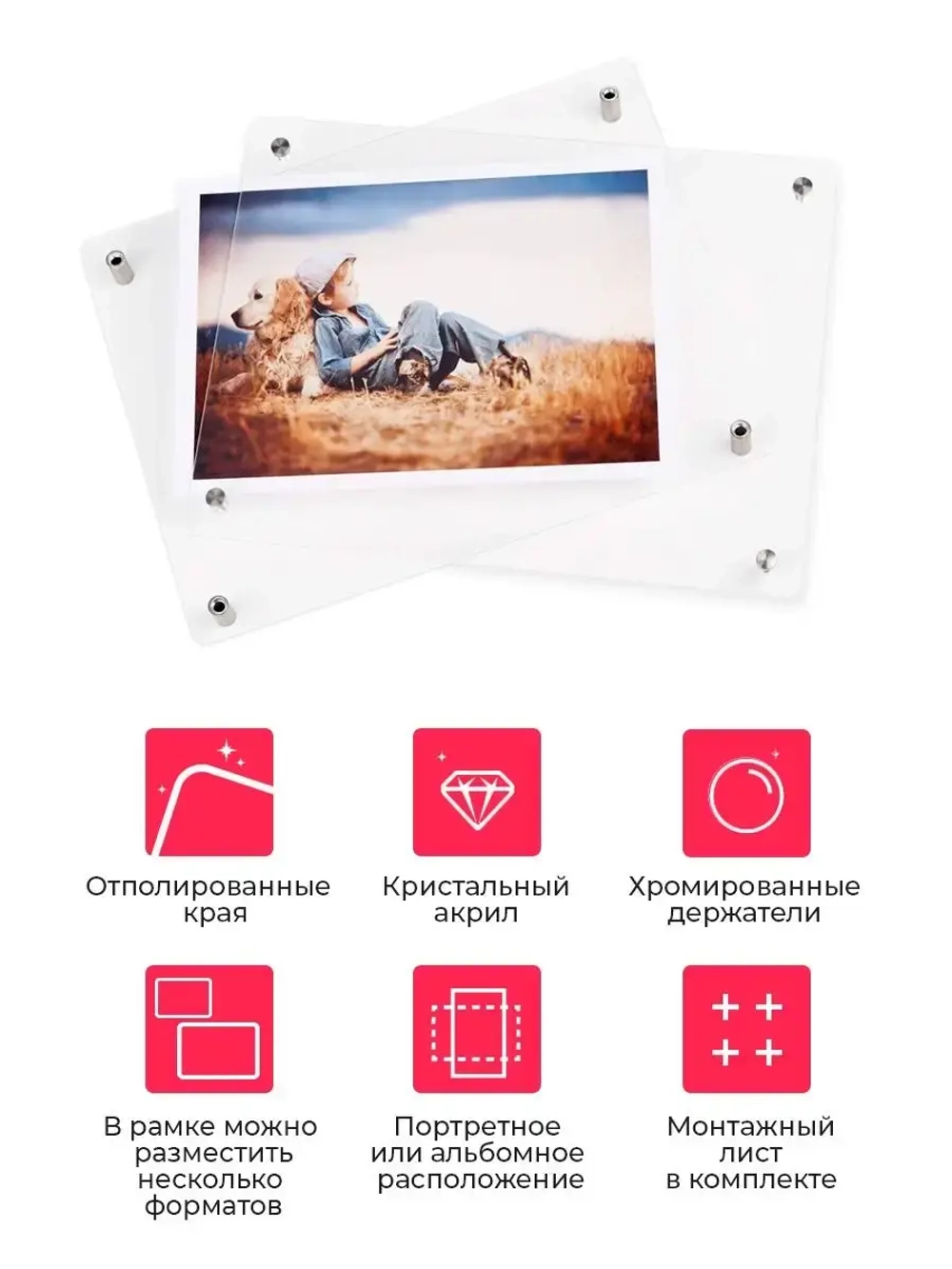 Рамка прозрачная акриловая табличка в офис А4 на держателях