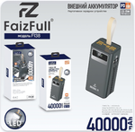 Внешний аккумулятор FaizFull FL38 40000mAh PD22.5W+QC3.0,3A,Micro/Type-C/Lightning+4xUSB+2 встр каб