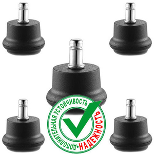 Набор заглушек для крестовины (5 шт.)