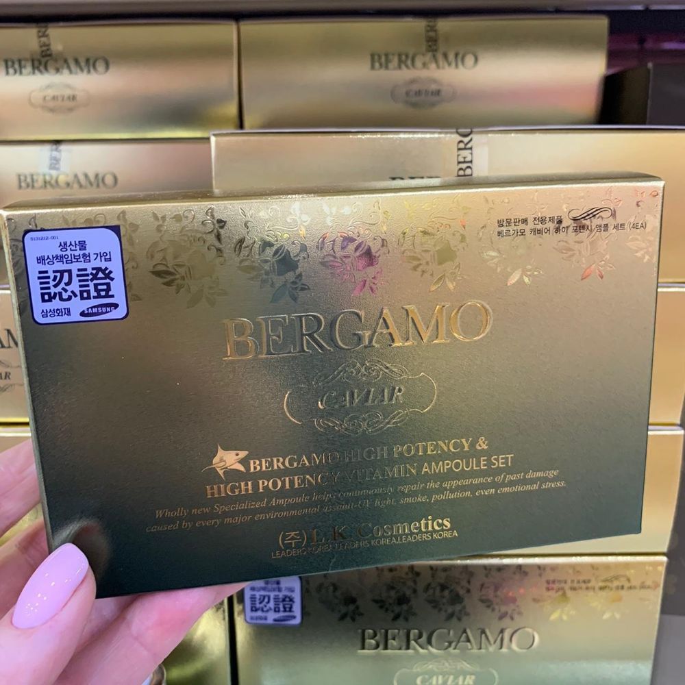 BERGAMO CAVIAR BERGAMO HIGH POTENCY &amp; HIGH POTENCY VITAMIN AMPOULE SET 4шт.