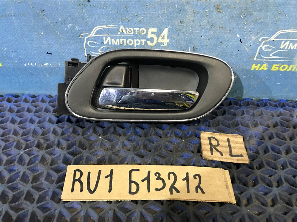 Ручка двери задней левой салонная Honda VEZEL 2013-2018