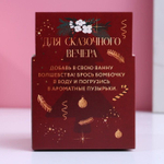 Бомбочка для ванны в форме кекса «С Новым годом!» с ароматом медового пряника - 120 гр.