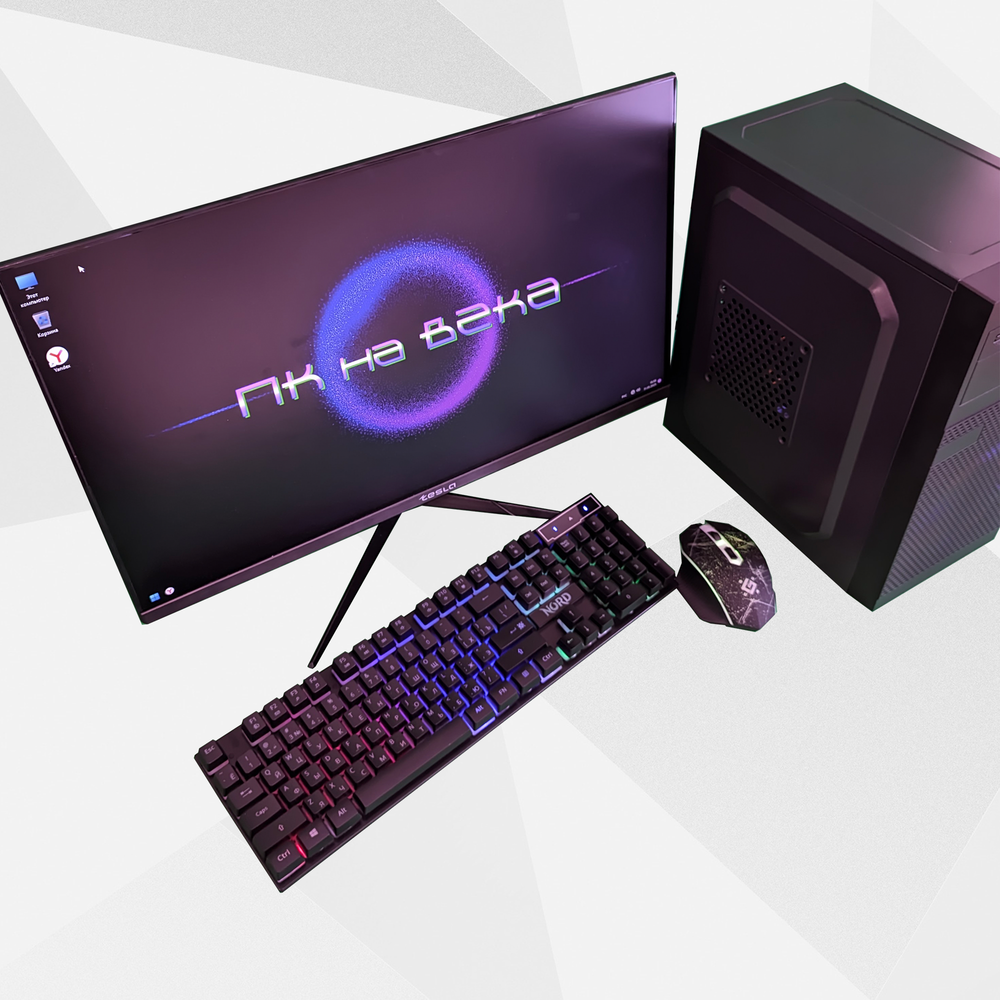 Игровой компьютер с Монитором 24 дюйма, i7-8700, ОЗУ-16GB, AMD Radeon RX580 8GB, SSD 512GB, Windows 11
