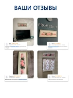 Картина на стену интерьерная на холсте 67*25 см