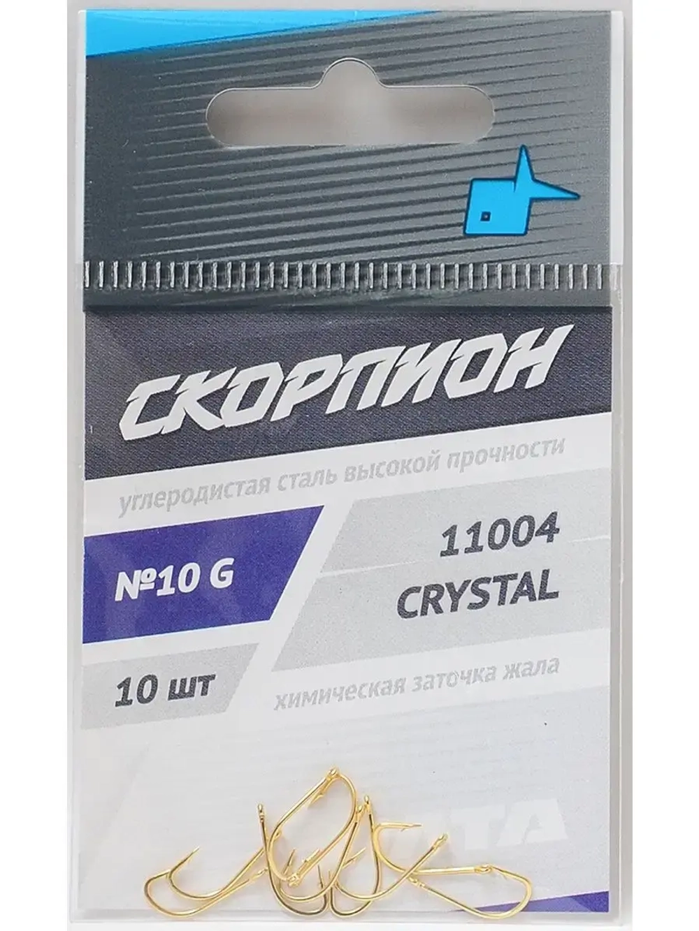 Крючки "Crystal" (Скорпион)