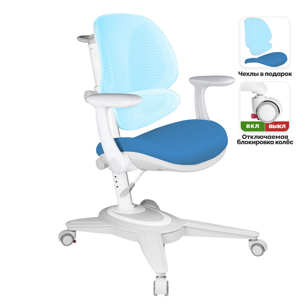 Эргономичное кресло Anatomica Funken с подлокотниками