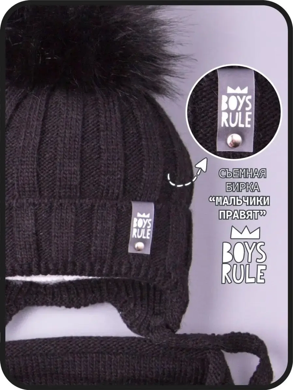 Шапка для мальчика зимняя вязаная и снуд