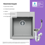 Мойка TOLERO R-117 платина (серый)