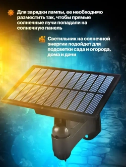 Садовый подвесной светильник на солнечной батарее Olean с 2 лампами, черный