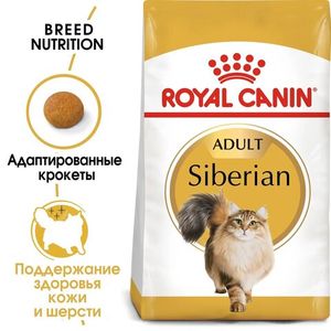 Сухой корм Royal Canin Siberian для взрослых кошек породы Сибирская от 12 месяцев