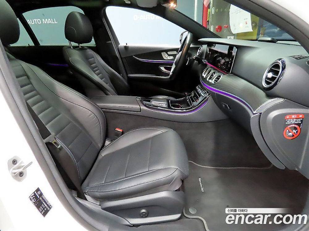 Mercedes-Benz E-Class W213 E250 Avangarde (02.2022)