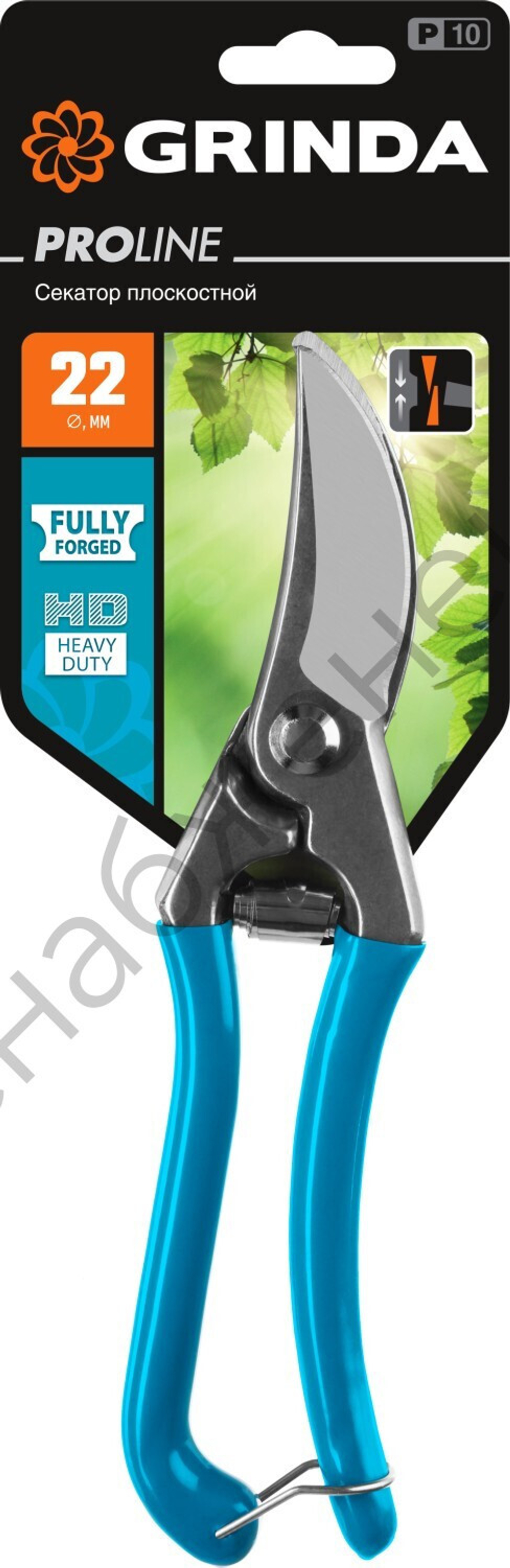 GRINDA P-10, 210 мм, цельнокованые лезвия, стальные рукоятки, покрытие ПВХ, плоскостной секатор, PROLine (423410)