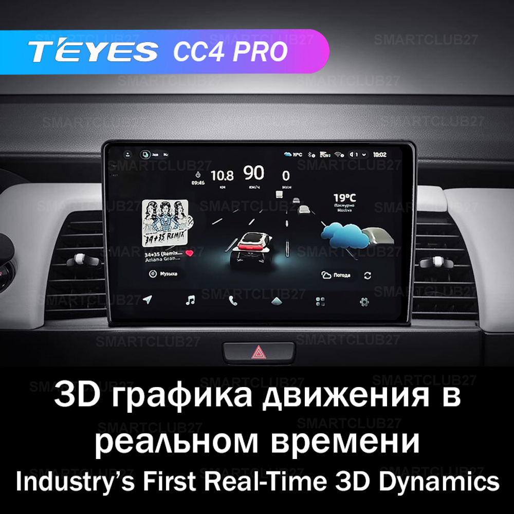 Teyes CC4 Pro 10,2" для Honda Jazz 4 2020-2021