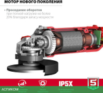 Угловая шлифмашина Зубр УШМ-125-1205 Э