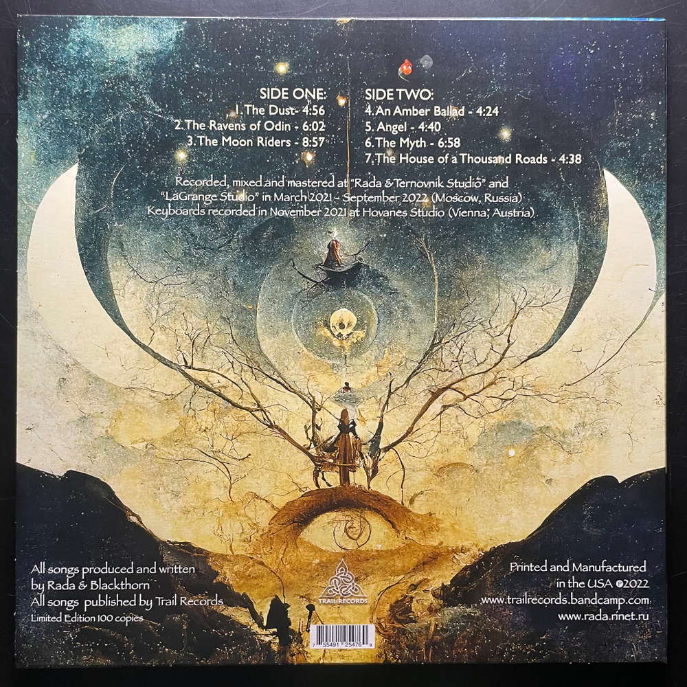 Рада и Терновник - To All Those Who Walk Along The Sky (Россия 2022г.)