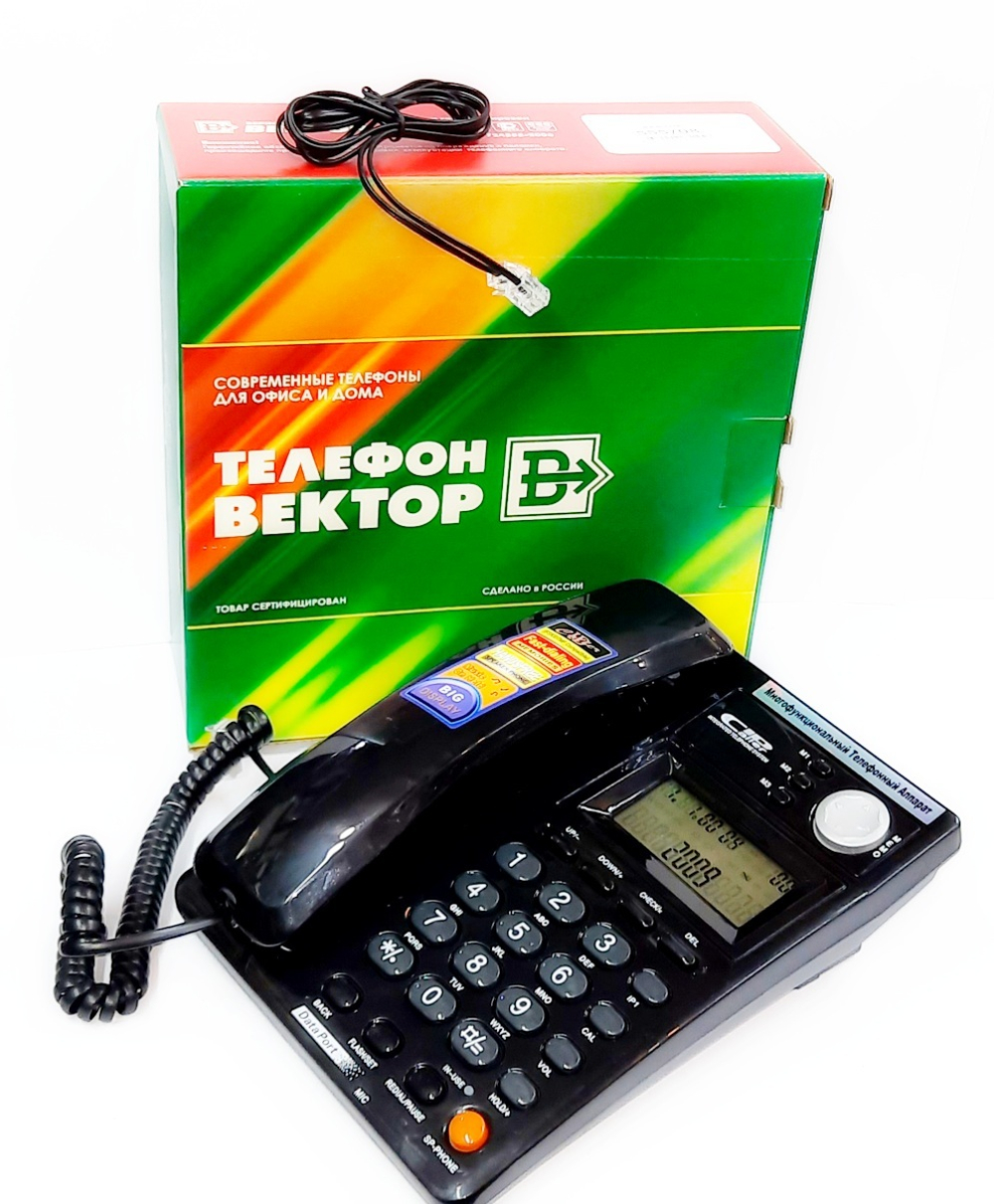 Проводной телефон Вектор 555/08