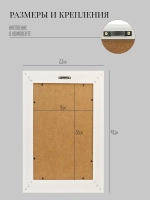 Картина на стену интерьерная на холсте 42*23 см