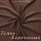 Матовый бифлекс, Тёмно-Коричневый, 200 гр/м, опт от 10 м