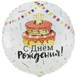 Шар Фольгированный Торт Праздничный (Ассорти)