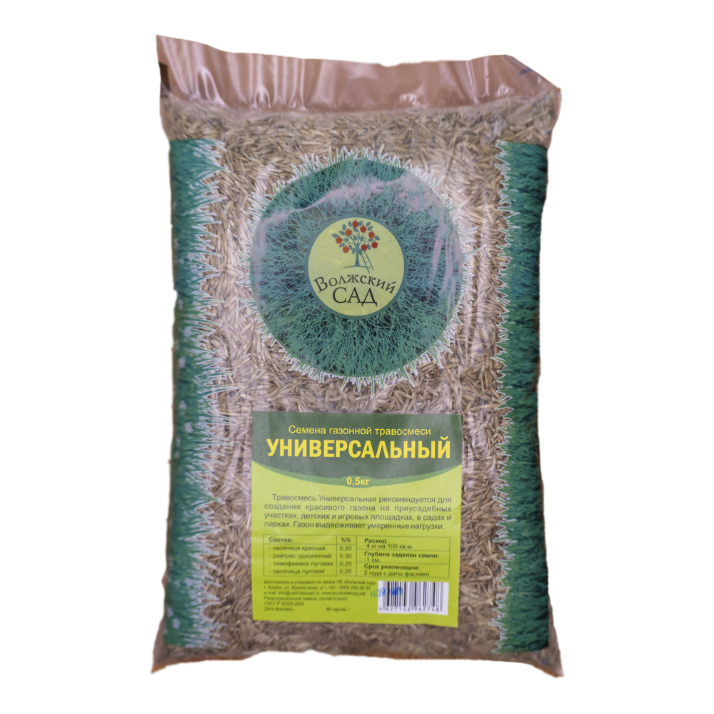 Газон Универсальный 0,5кг Волжский Сад