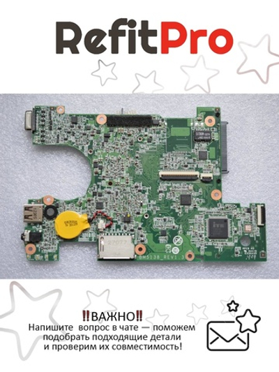 Материнская плата Lenovo S110 MB N2600 W/WIFI/COMBO WO/USB3.0 (90000030), оригинал