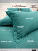 Постельное белье с одеялом Евро