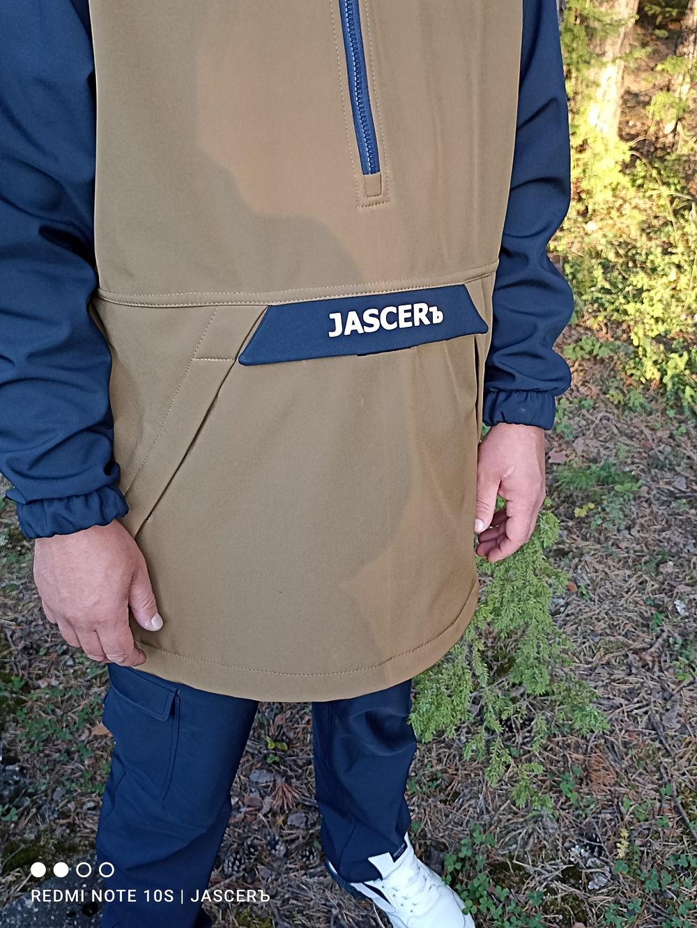 Анорак мужской