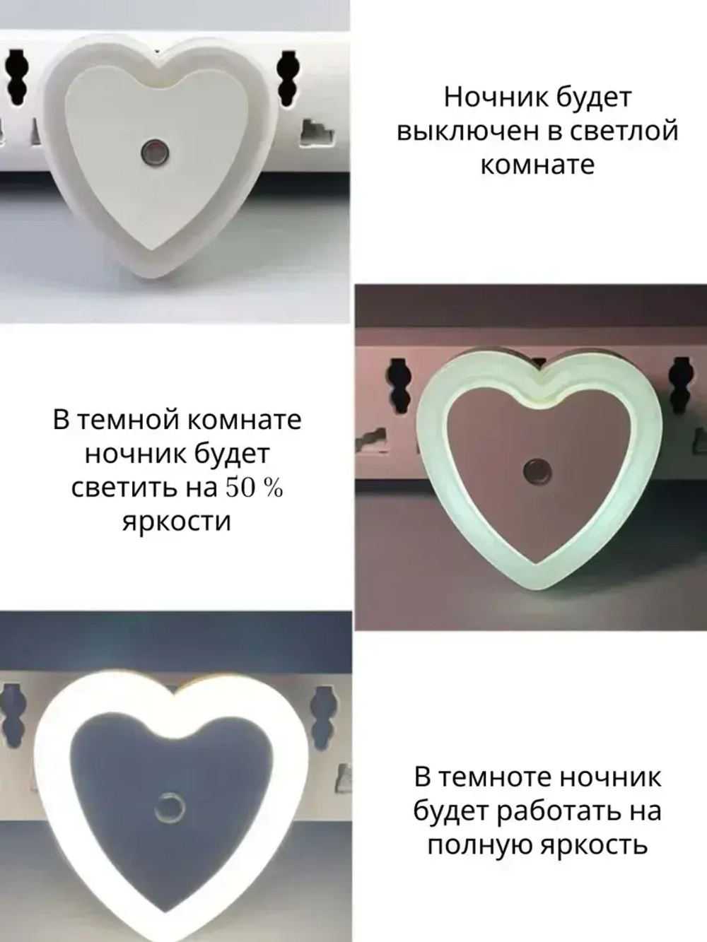 Светодиодный ночник с датчиком света LED, белый с включением от розетки