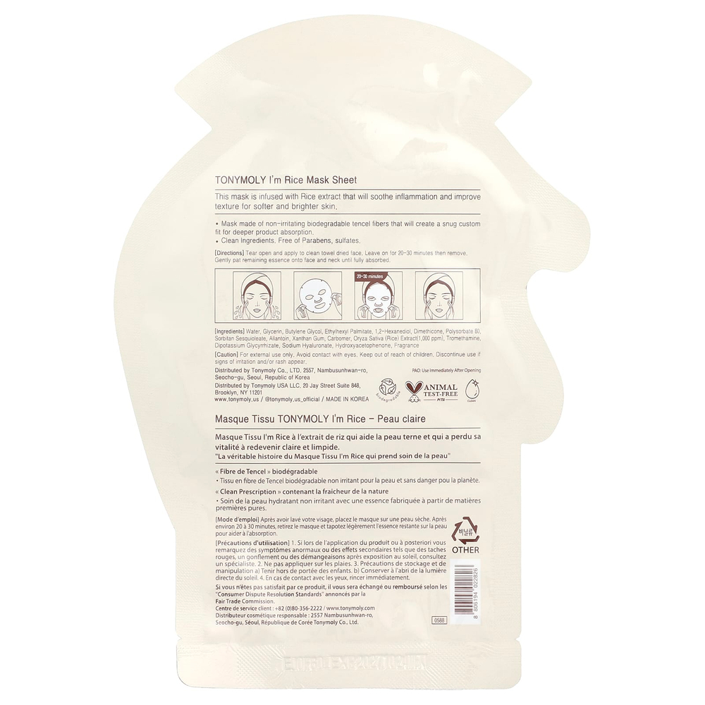 TonyMoly, I'm Rice, тканевая маска для чистой кожи, 1 шт., 21 г (0,74 унции)
