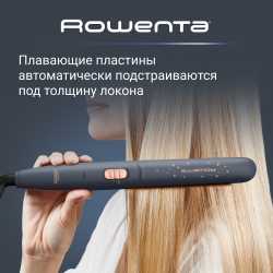 Выпрямитель для волос Rowenta Express Style Stellar Collection SF1831F0