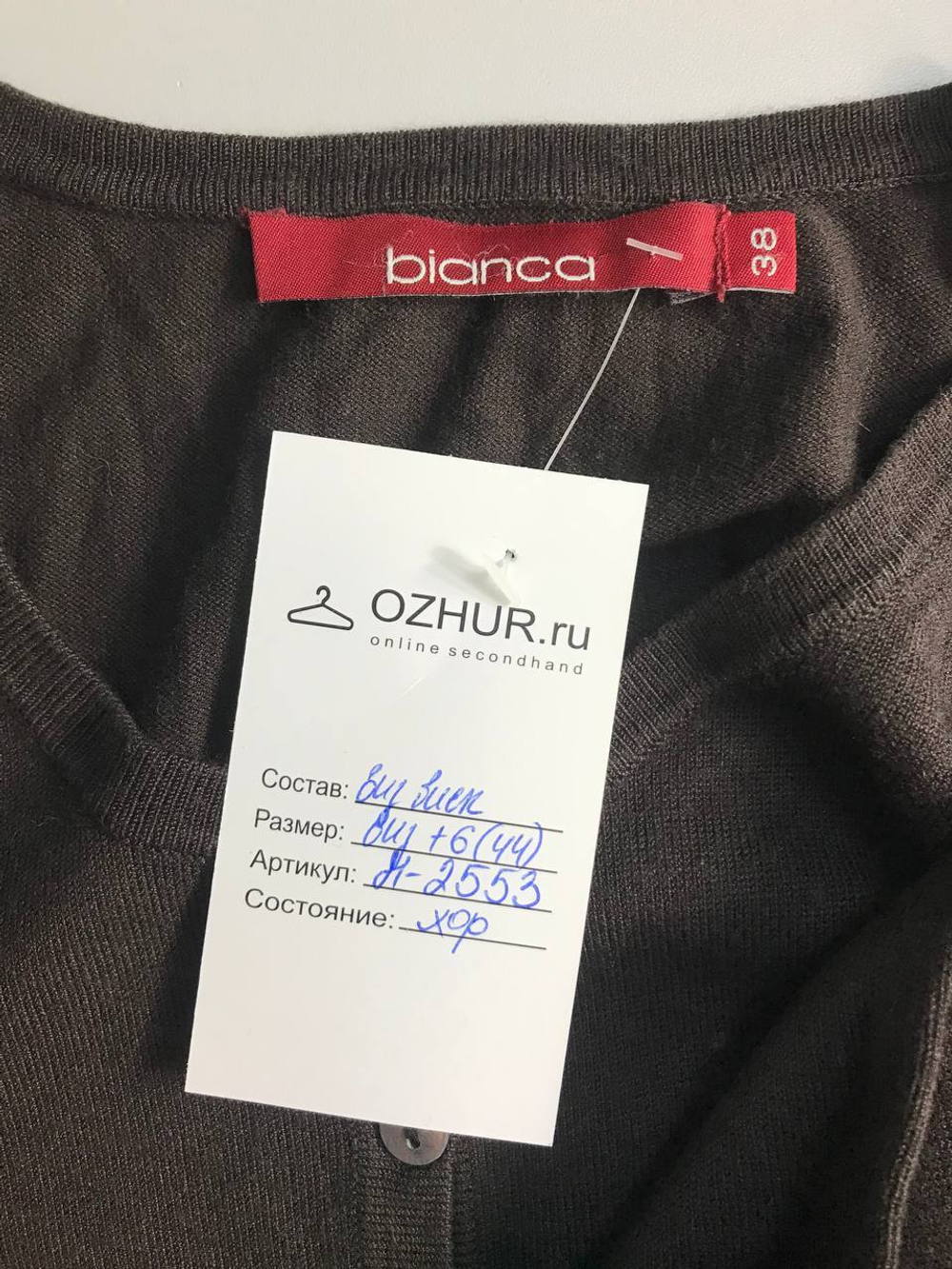 Кардиган Bianca в классическом стиле, маркировка 38, визуально 44 размер