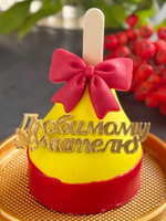 Муссовое пирожное под куполом "Колокольчик" - 1 сентября