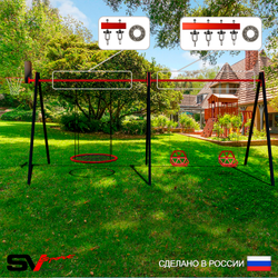 Уличные качели Sv Sport Maxi х 2 УК307КП3 (4.8м/Щит баскет/Гнездо 80см/Со спинкой 2шт/Подвесы на подш 3к)