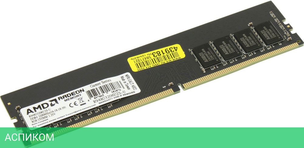Оперативная память AMD Radeon R9 Gamer Series 8GB DDR4 PC4-25600 (R948G3206U2S-U)