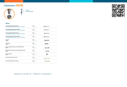3D Аналоги имплантатов OSSTEM mini и regular