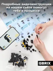 Конструктор QBRİX KİDS Пингвин