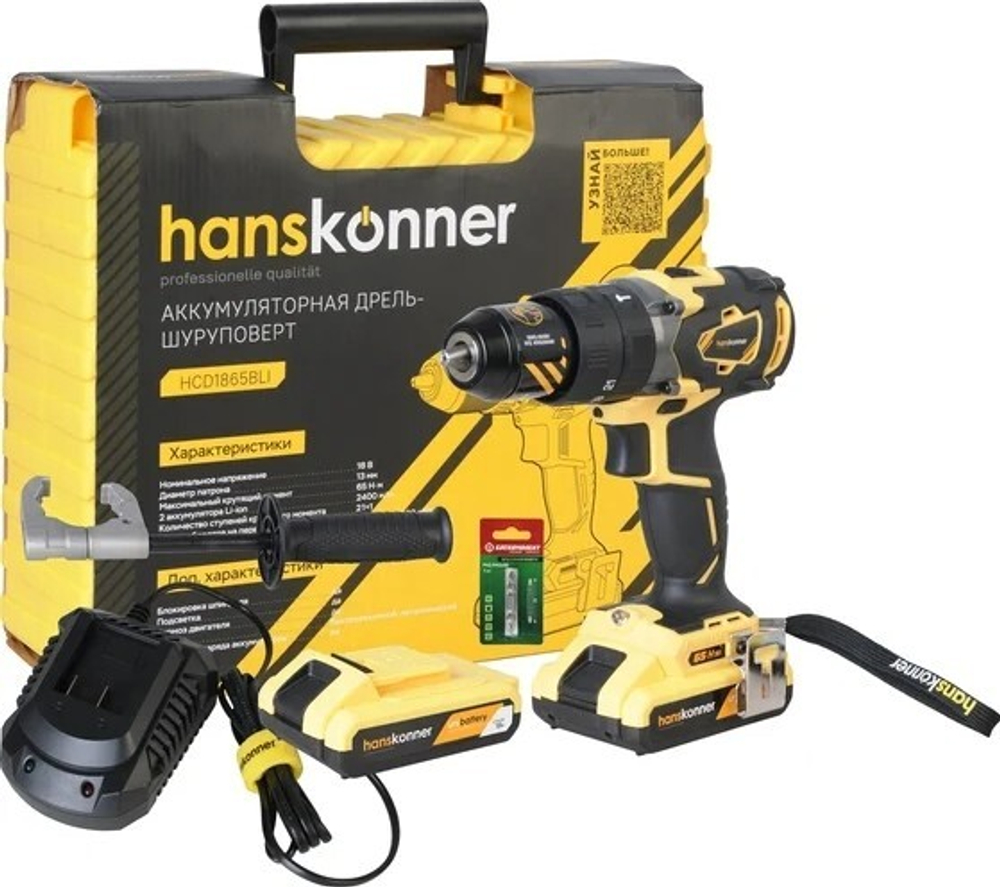 Дрель-шуруповерт аккумуляторная HANSKONNER HCD1865BLI ударная